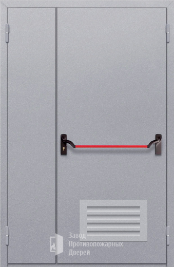 Фото двери «Полуторная с решеткой (антипаника)» в Волоколамску